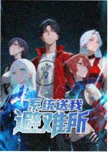 老番修复潮